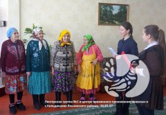 "Мой заповедник" подводит итоги "Мой заповедник" подводит итоги
