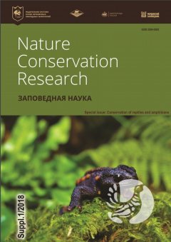  "Nature Conservation Research.  "  ,   Scopus